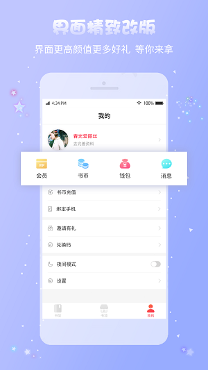 趣多多閱讀