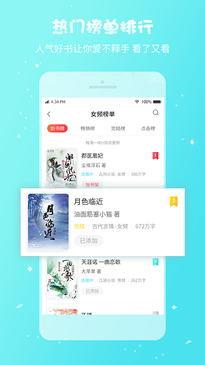 趣多多閱讀
