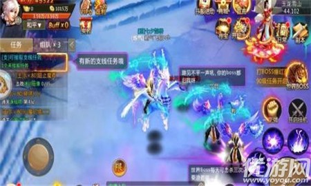 凌天傳紀(jì)破解版