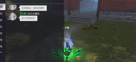 完美世界手游百會修行怎么做 完美世界手游百會修行任務攻略