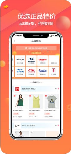 券小寶