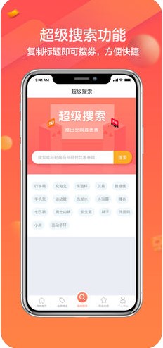 券小寶
