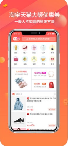 券小寶