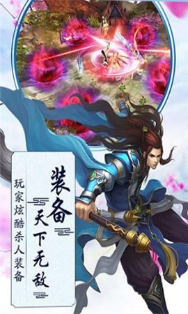 仙劍傳承截圖欣賞
