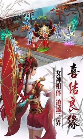 仙劍傳承截圖欣賞