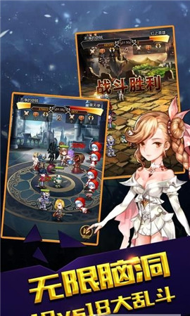 賞金勇者破解版截圖欣賞