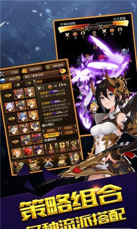 賞金勇者破解版