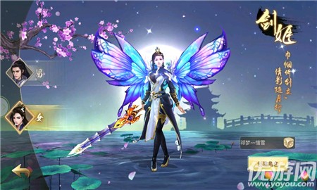 永夜君主破解版
