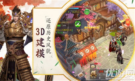 夢回大秦