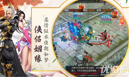 夢回大秦截圖欣賞