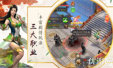 夢回大秦截圖欣賞