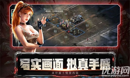 百萬(wàn)喪尸破解版