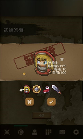 戰(zhàn)斗之魂2中文版