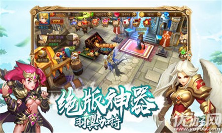 星空幻想截圖欣賞