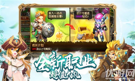 星空幻想截圖欣賞