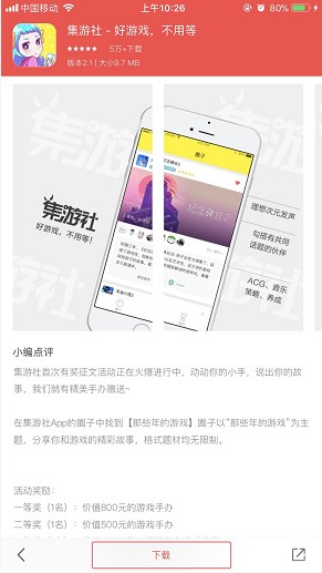 海馬蘋果助手永不閃退版