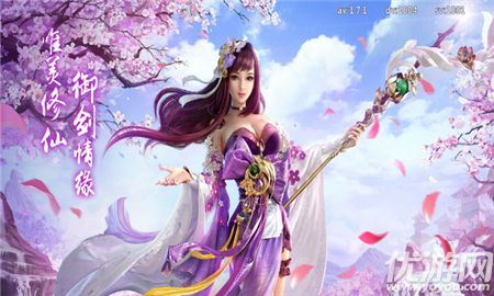 天涯玥刀破解版截圖欣賞