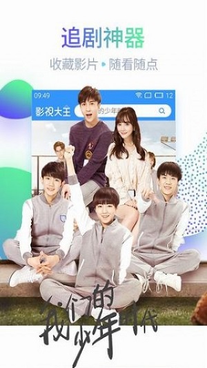 我要愛久久影視