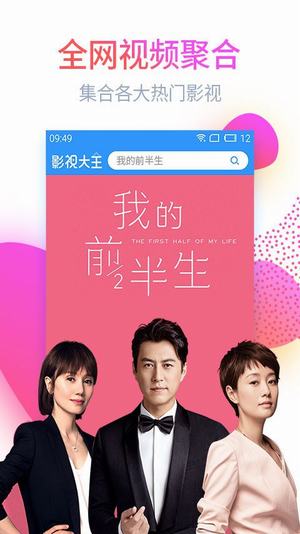 我要愛久久影視