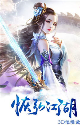 長(zhǎng)生劍緣破解版截圖欣賞