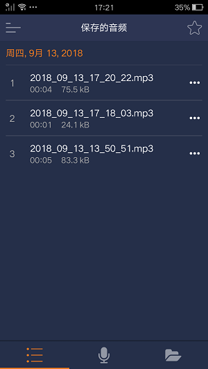 超級變聲器免費版