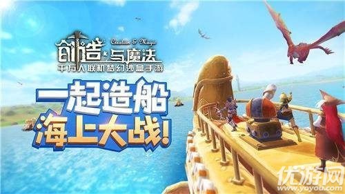 创造与魔法2018装备兑换码怎么获得 创造与魔法2018装备兑换码分享