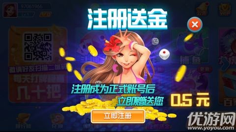 火萤棋牌下载|火萤棋牌app下载V3.5.4