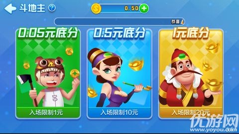 火萤棋牌下载|火萤棋牌app下载V3.5.4