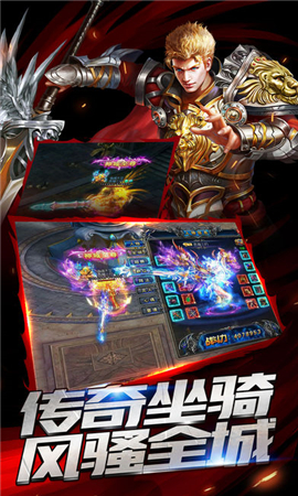 魔域至尊破解版截圖欣賞