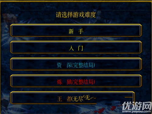 魔兽争霸3洪荒灭神记新手怎么玩 魔兽争霸3洪荒灭神记新手玩法技巧解析