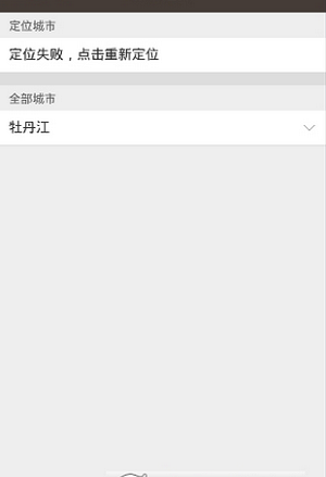 百世匯通