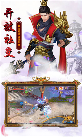 武林三俠傳截圖欣賞