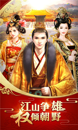 女王駕到
