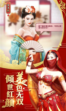 女王駕到截圖欣賞