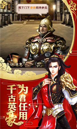 女王駕到截圖欣賞