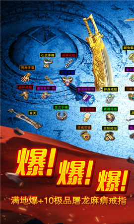 至尊霸業(yè)截圖欣賞