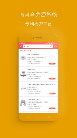 八月瓜