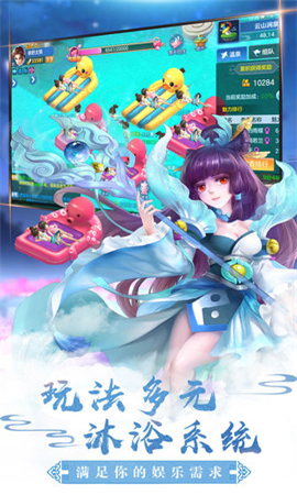 幻想乾坤破解版截圖欣賞