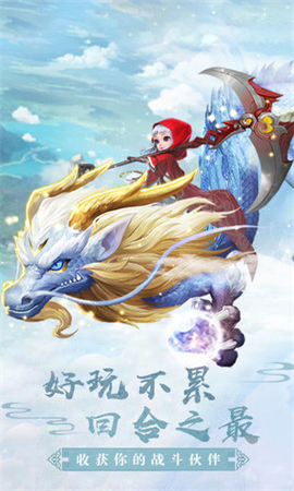 幻想乾坤破解版截圖欣賞
