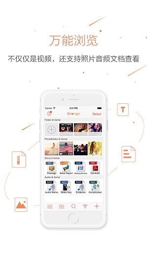 东方影库最新版游戏截图