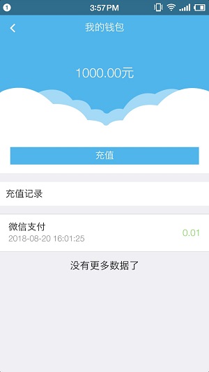 洗車快手