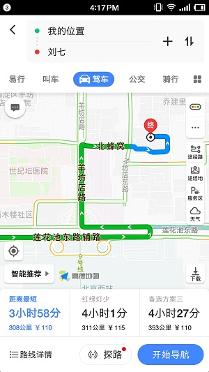 洗車快手