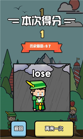 迷你弓箭手破解版