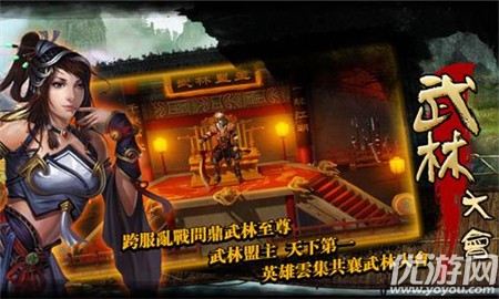 全民武俠之決戰(zhàn)江湖變態(tài)版