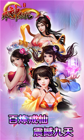 非神勿擾無限金幣版
