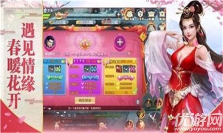 塵跡截圖欣賞