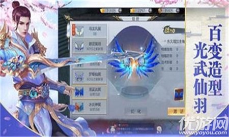 塵跡截圖欣賞