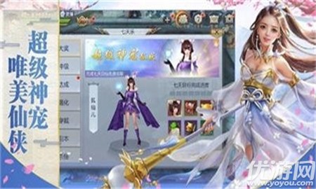 塵跡截圖欣賞