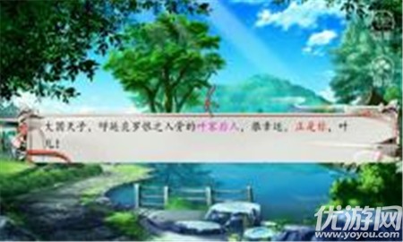 天府奇緣