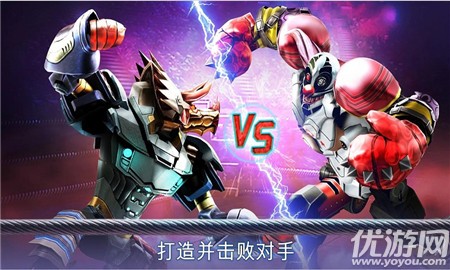 鐵甲鋼拳2
